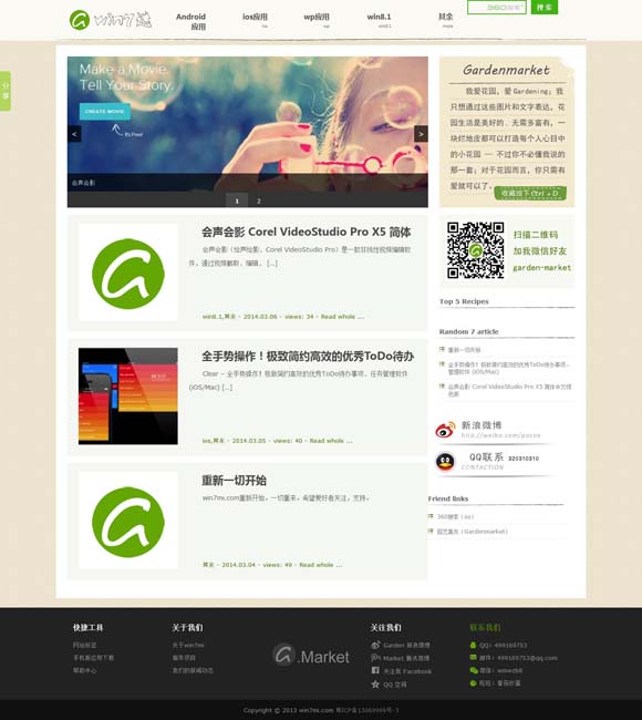 [新澳门今晚开奖结果+开奖]